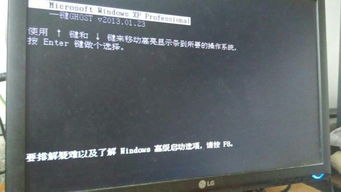 電腦恢復出廠設(shè)置中斷致鍵盤無反應(yīng)的故障排查指南